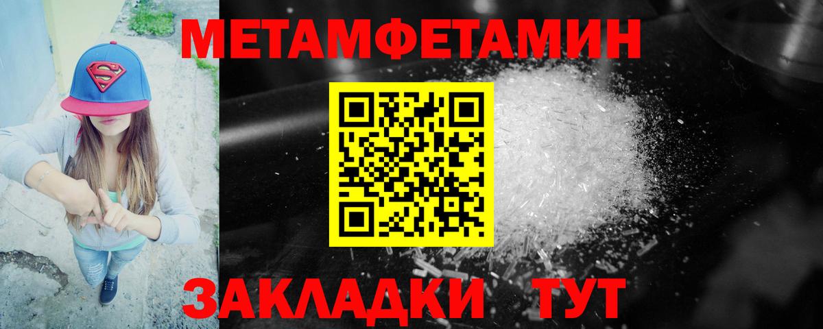 Амфетамин 97%  Амфетамин  Армавир  Вход с VPN 