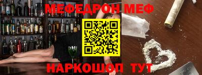 бутират Партизанск