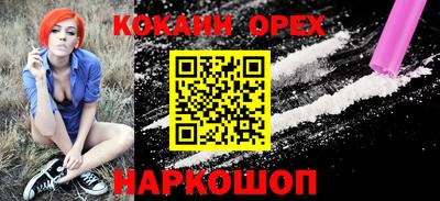 героин Обнинск