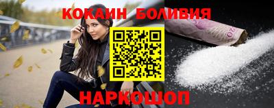 героин Обнинск
