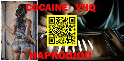 прущая мука Обь