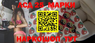 бутират Партизанск