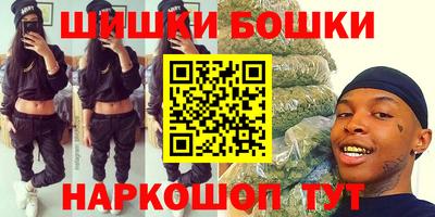 бутират Партизанск