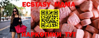бутират Партизанск