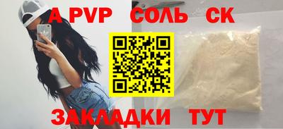 гидропоника Пенза