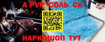 героин Обнинск