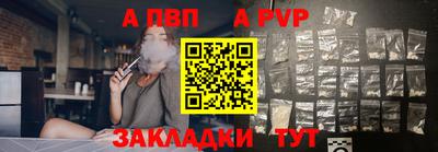 прущая мука Обь