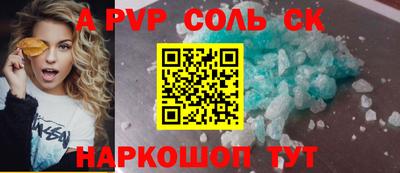 скорость Первоуральск