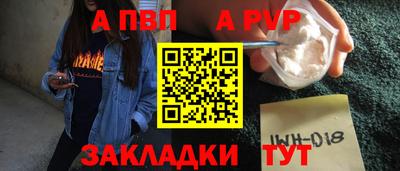 jwh Нягань