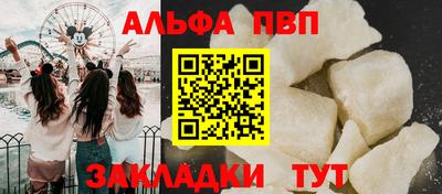 прущая мука Обь