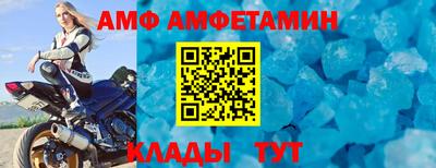 бутират Партизанск