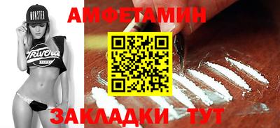 прущая мука Обь