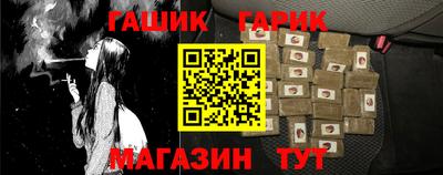 прущая мука Обь