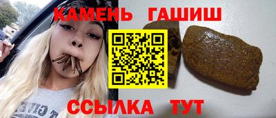 бутират Партизанск