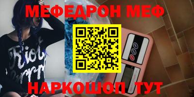 скорость Первоуральск