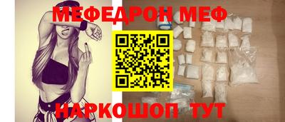 бутират Партизанск