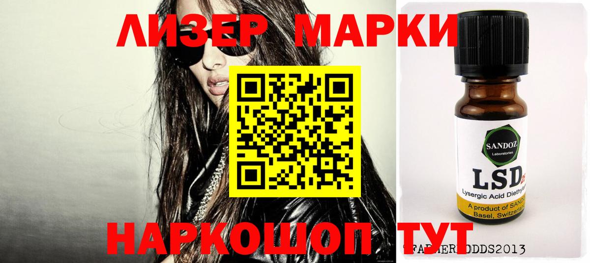 ЛСД экстази ecstasy  Лсд 25 экстази ecstasy  Армавир  hydra маркетплейс  Вход с VPN 