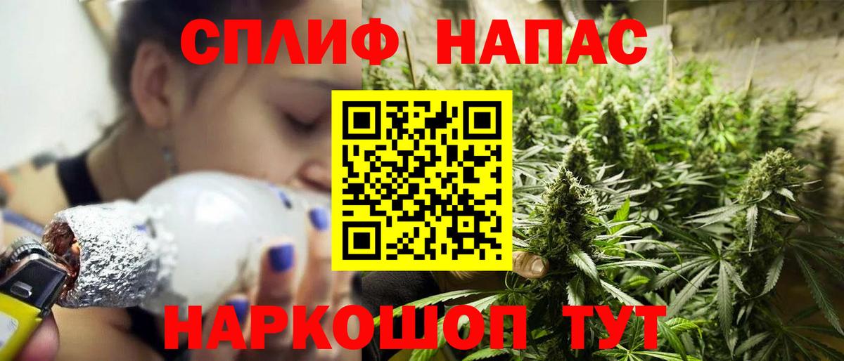 МАРИХУАНА Bruce Banner Армавир