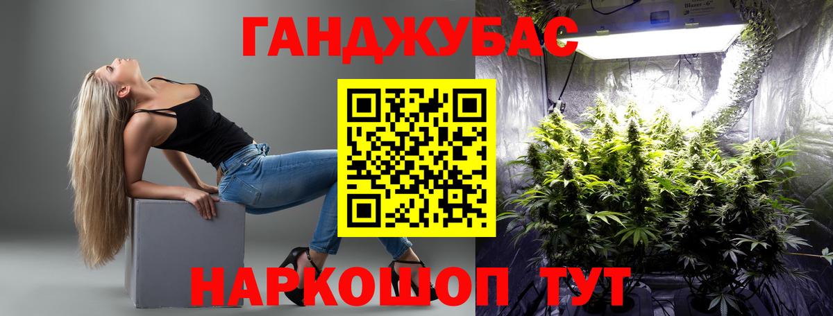 Каннабис Bruce Banner  МАРИХУАНА сатива  Армавир  Канабис VHQ  Вход с VPN 